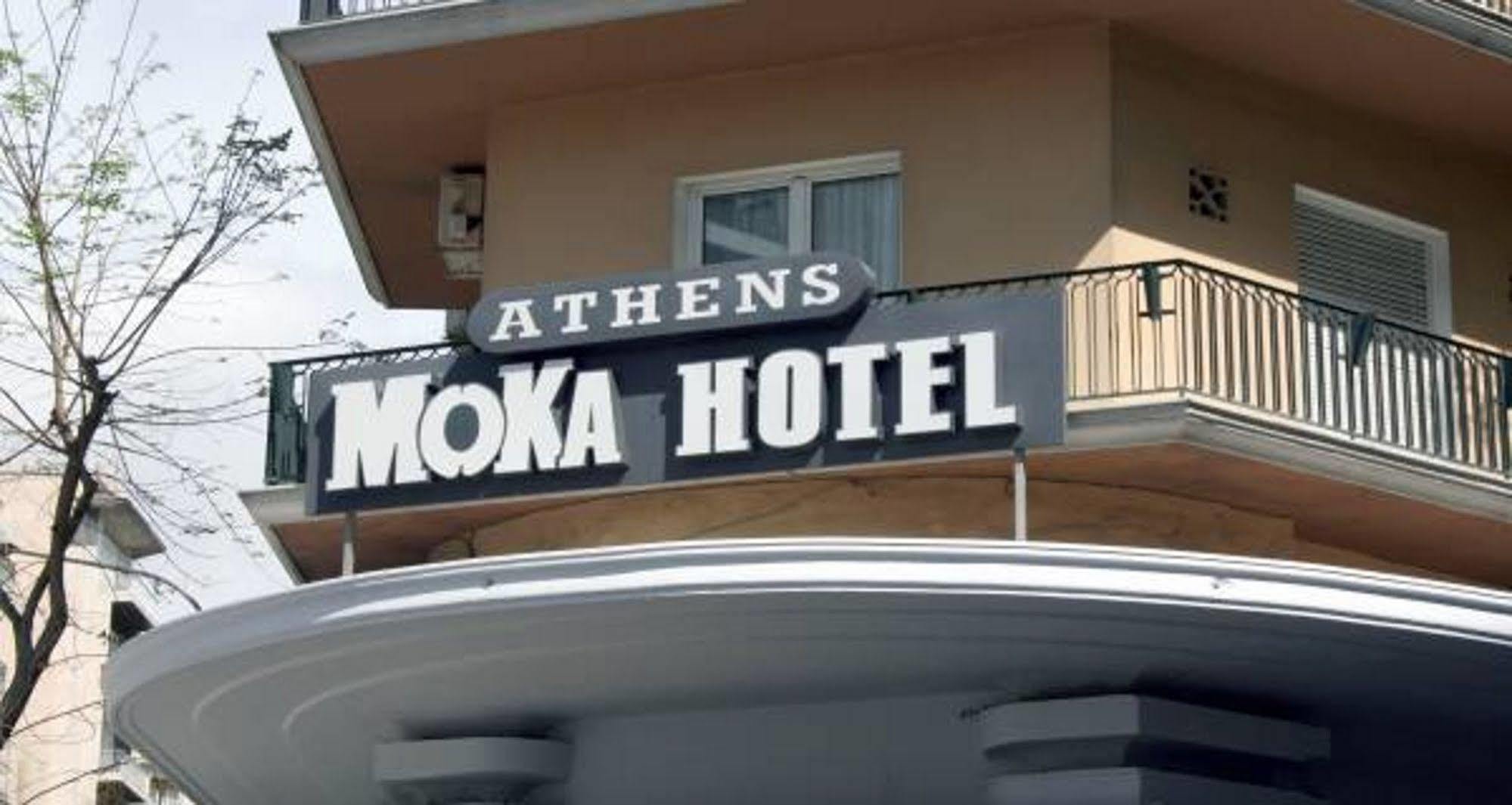 Athens Moka Hotel Екстер'єр фото